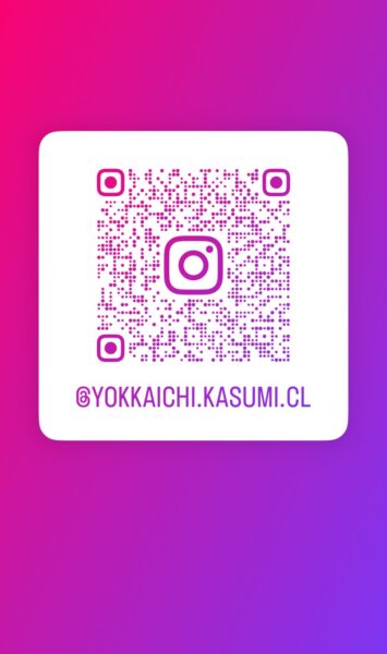 クリニック公式Instagram始めます。のアイキャッチ画像